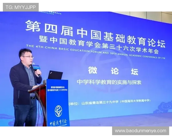 武汉网球队包夹战术革新探讨与实践分析