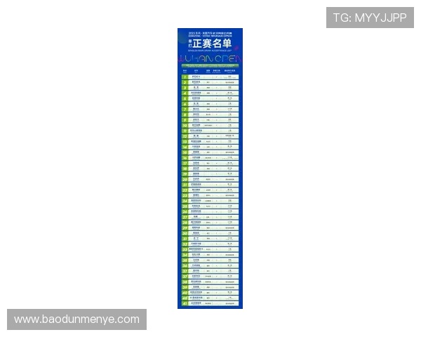 武汉网球队在钻石联赛中以90分稳居积分榜首位展现强劲实力