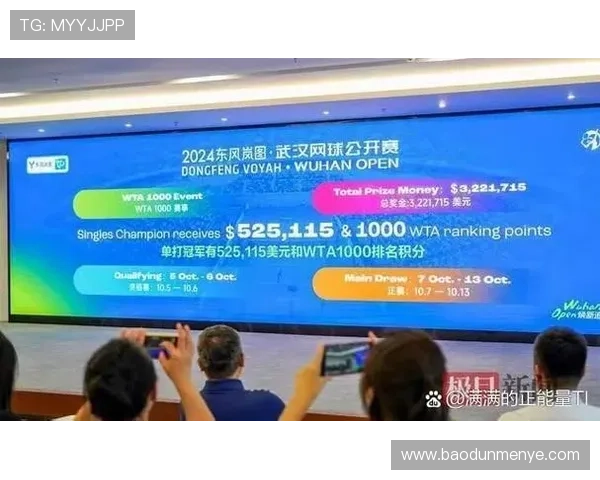 武汉网球队荣登网球意识排行榜第十名引发关注与讨论