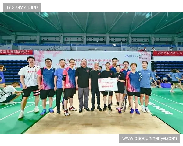 武汉羽毛球队在联合会杯中的蜕变与未来发展之路探索