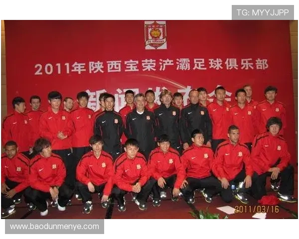 西安足球队心理素质排名第六引发关注展现球队潜力与发展方向