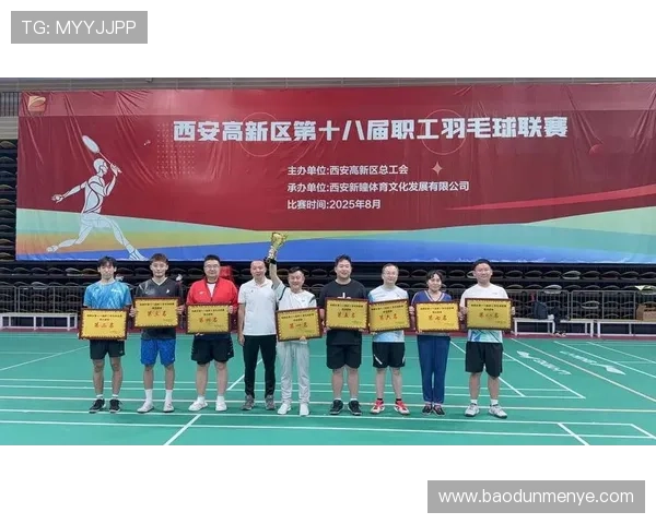 西安羽毛球队荣登全国团队协作排行榜第二名展现卓越实力与团结精神