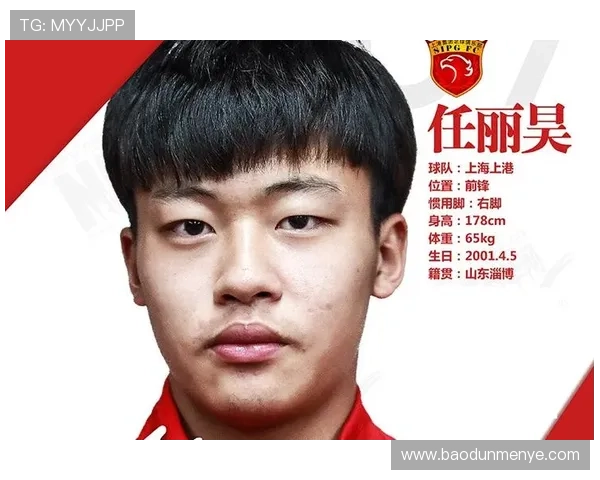 178cm足球明星的身高优势与职业生涯的辉煌成就探讨