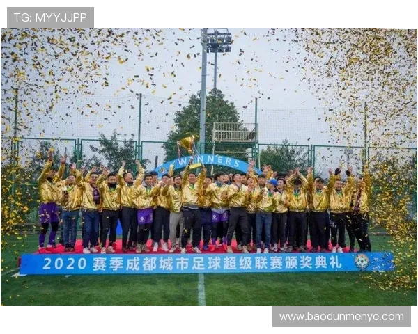 成都业余足球明星盘点谁是草根球场上的闪耀之星