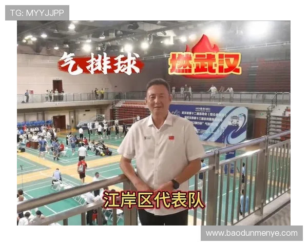 武汉排球队杯赛表现分析：团队配合与战术执行的完美结合