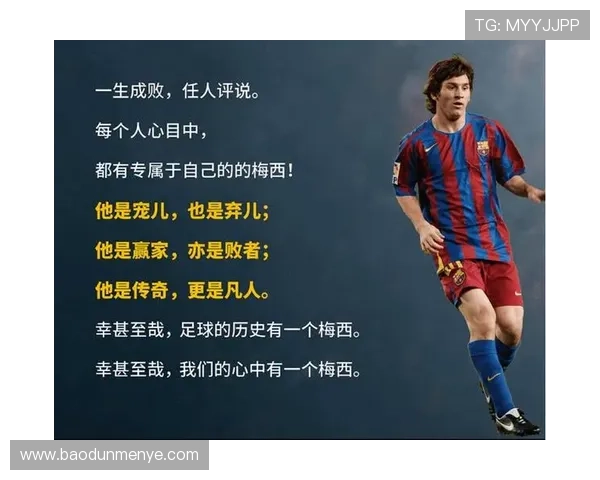 关节注射助力足球明星重返赛场的传奇故事与背后秘密